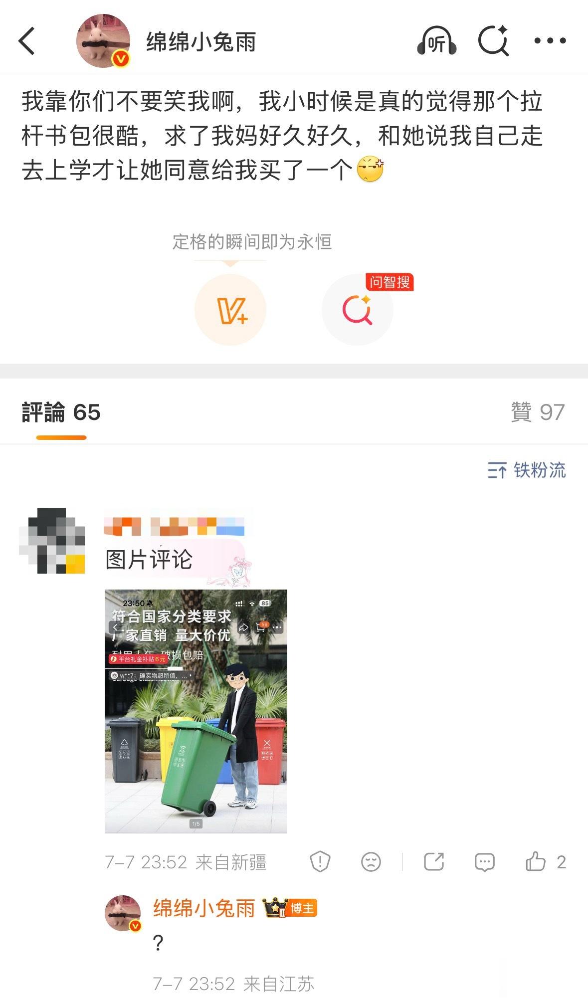 握草你们干啥，要笑死我吗 