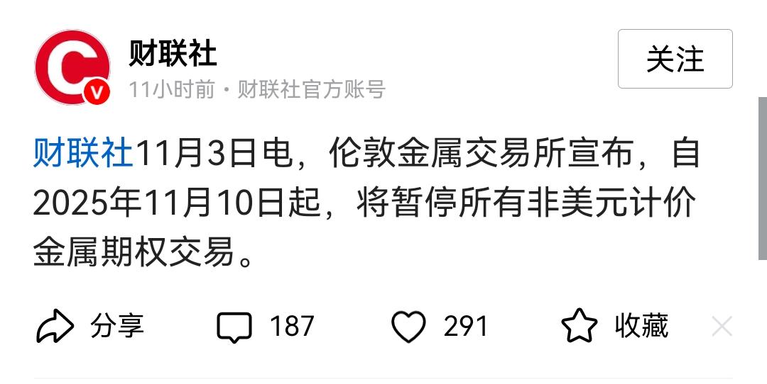 这消息啥意思？欧盟自己放弃了自己，欧元也不行？彻底加入美国了？