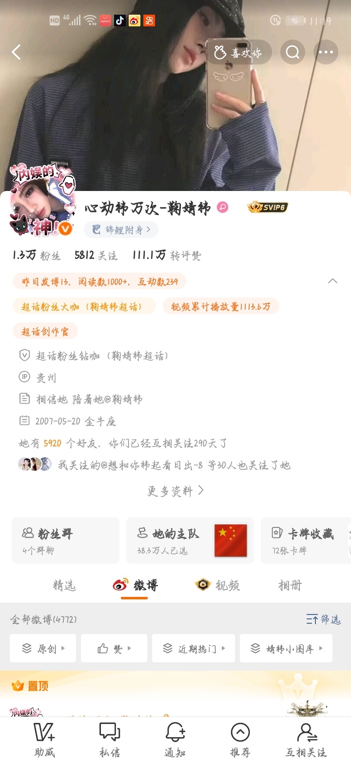 来动动呀宝宝们 