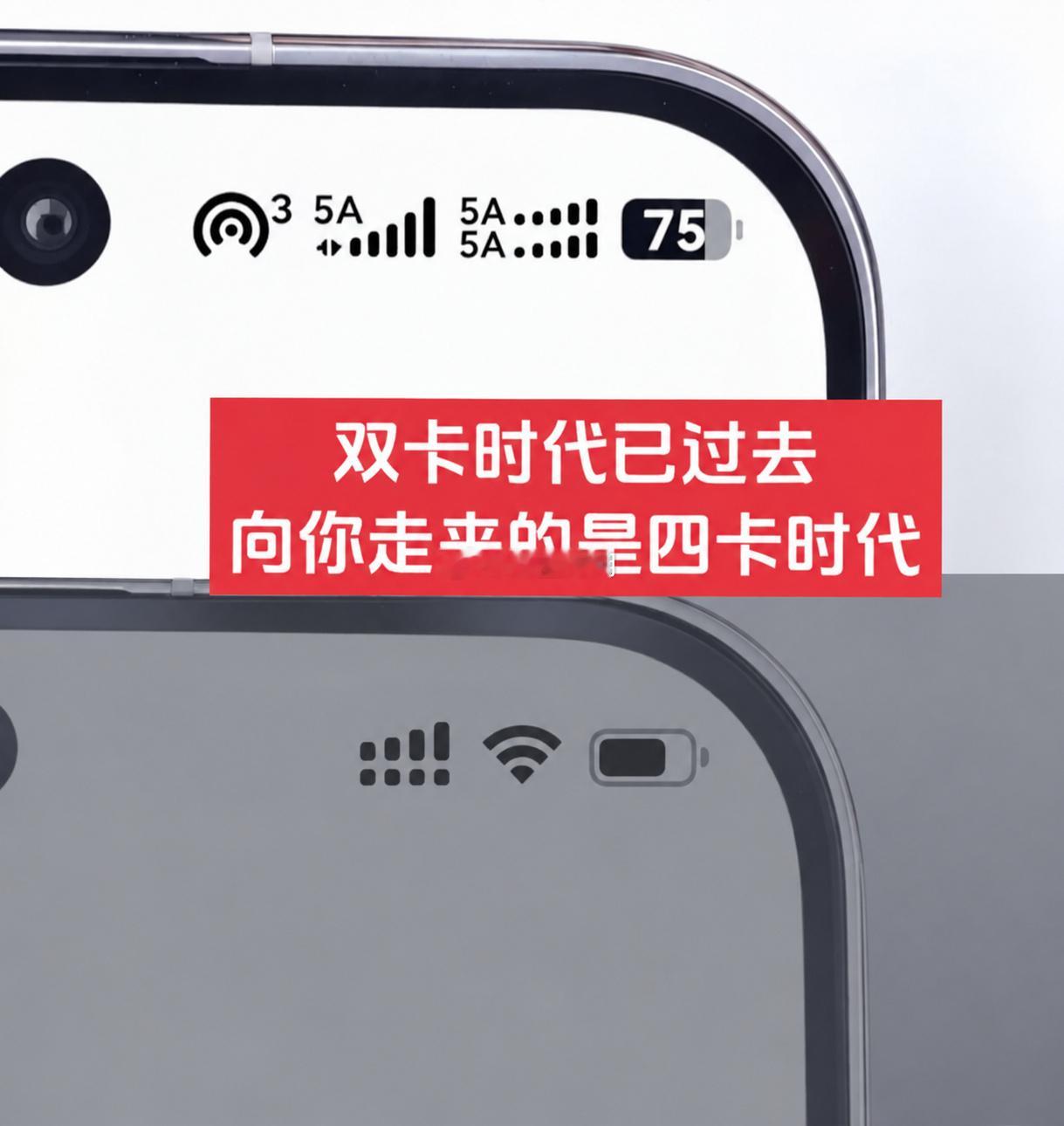 曝华为Mate90全系支持四卡三待Mate90或全球首款四卡三待手机黑科技重磅爆