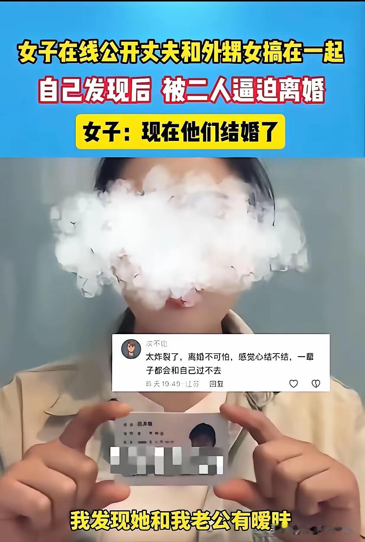 也是奇葩！女子好心让亲外甥女在自家寄宿，没成想丈夫和她“搞在一起”，还怀了孕，两