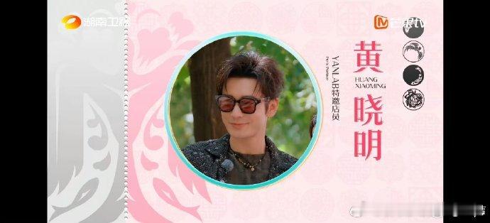 黄晓明借钱请合伙人喝咖啡巴黎合伙人名场面巴黎合伙人哇，黄晓明借钱请合伙人喝咖啡，