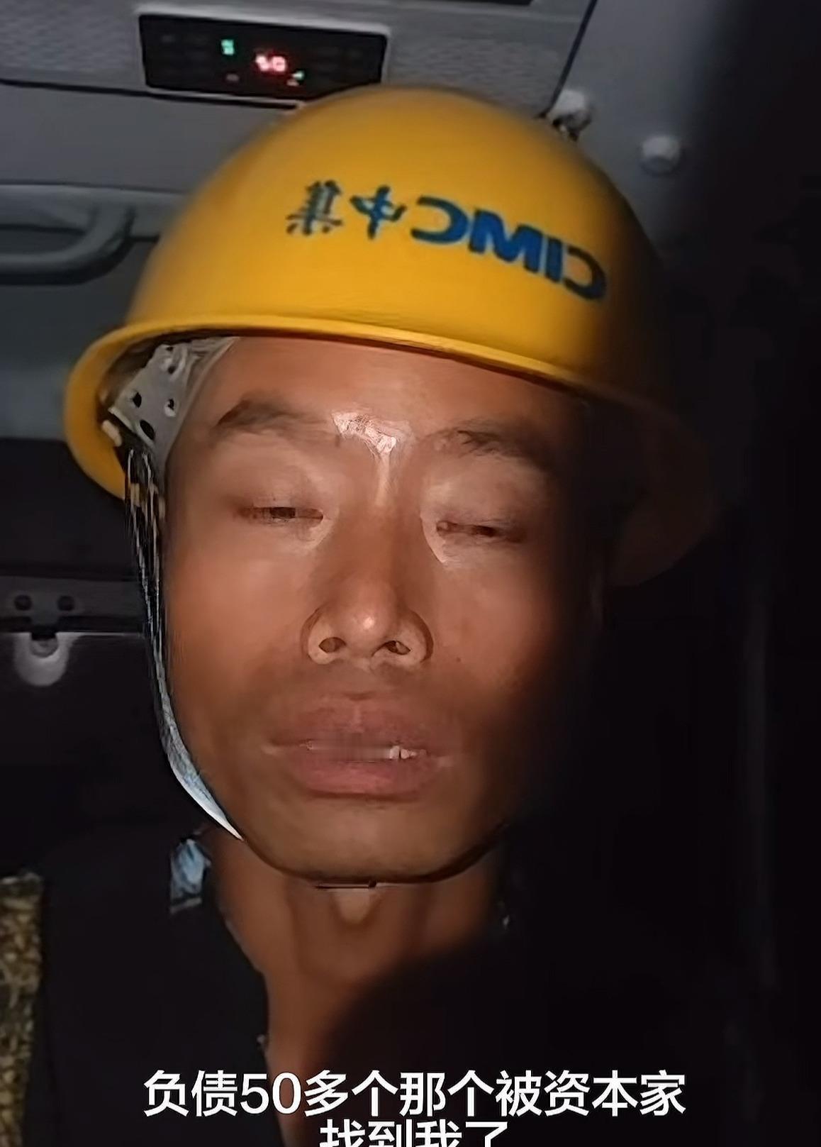 葛兵兵这起起落落，说到底就是被流量和钱砸晕了头。当初他顶着中集的安全帽在酒吧撒钱