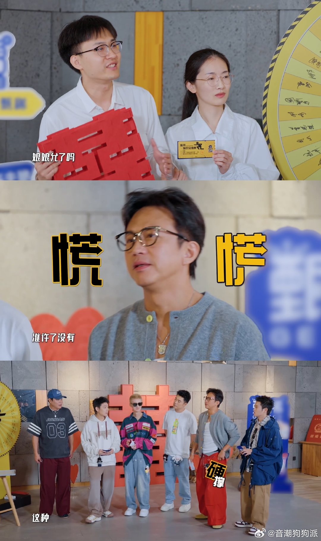 邓超花钱孙俪同意了吗哈哈哈哈哈五哈 听到男生的灵魂提问，我忍不住想笑，邓超和孙俪