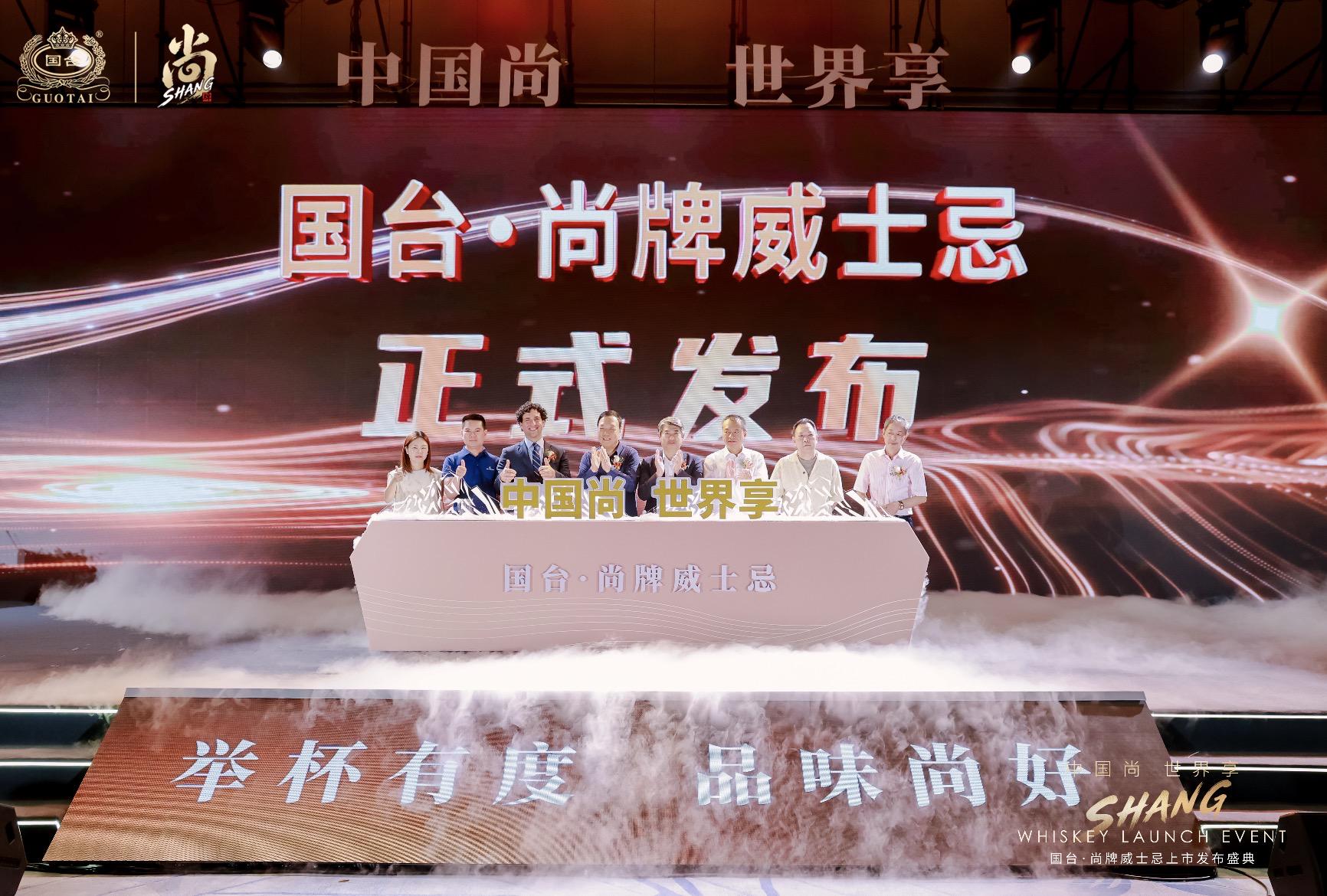 “巴黎审判”五十年后，国台·尚牌威士忌交出一张满分卷