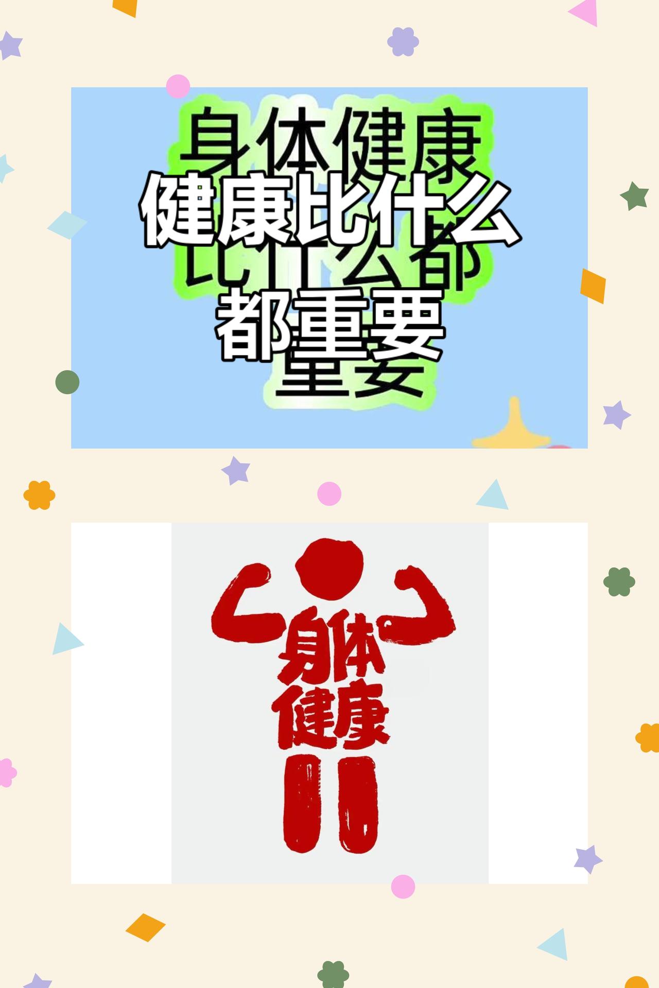 唯此二物，伴我一生
我们总在人生的旅途中，执着于追逐那些看得见、摸得着的“拥有”