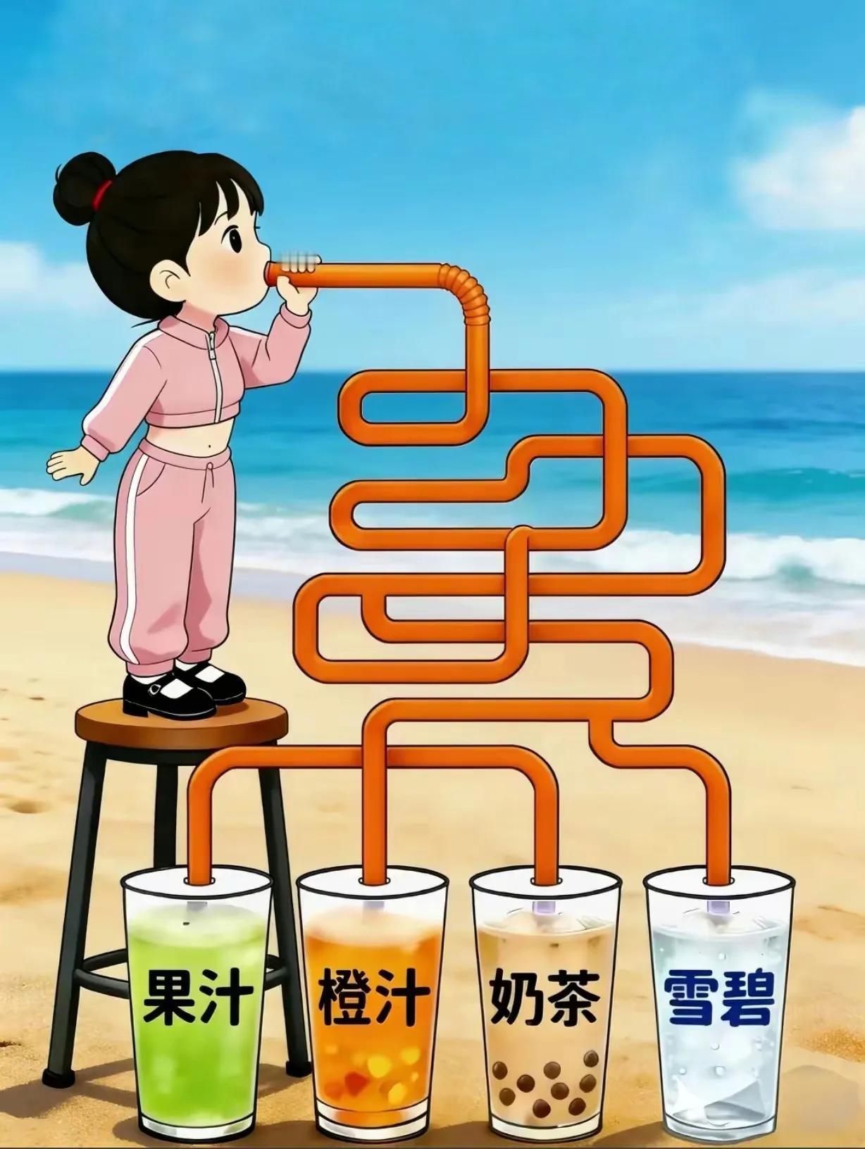 老铁们，请问小女孩喝到什么饮料？