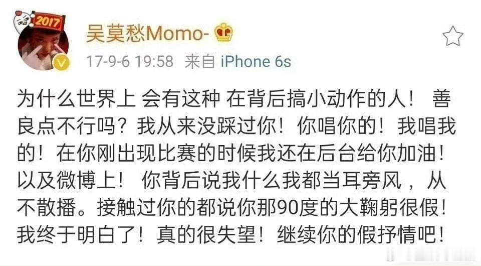 张碧晨吴莫愁保送再见朋友张碧晨吴莫愁再见朋友保送生张碧晨 吴莫愁张碧晨吴莫愁这个