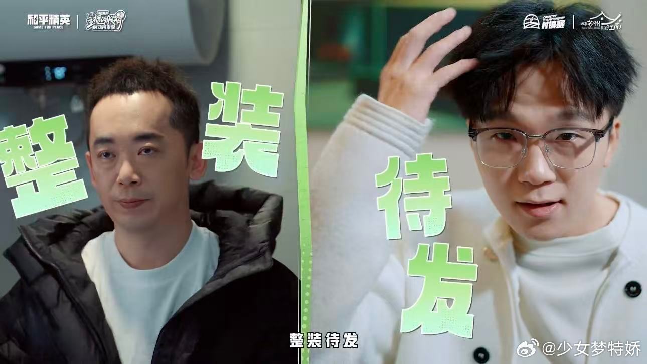 苏州文旅电竞联动给到夯古城不古，新潮来袭。电竞赋能文旅，文旅滋养电竞，苏州走出属