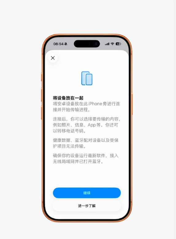iOS26.3正式版来了 iOS 26.3 正式版推送 核心亮点是实现 iPho