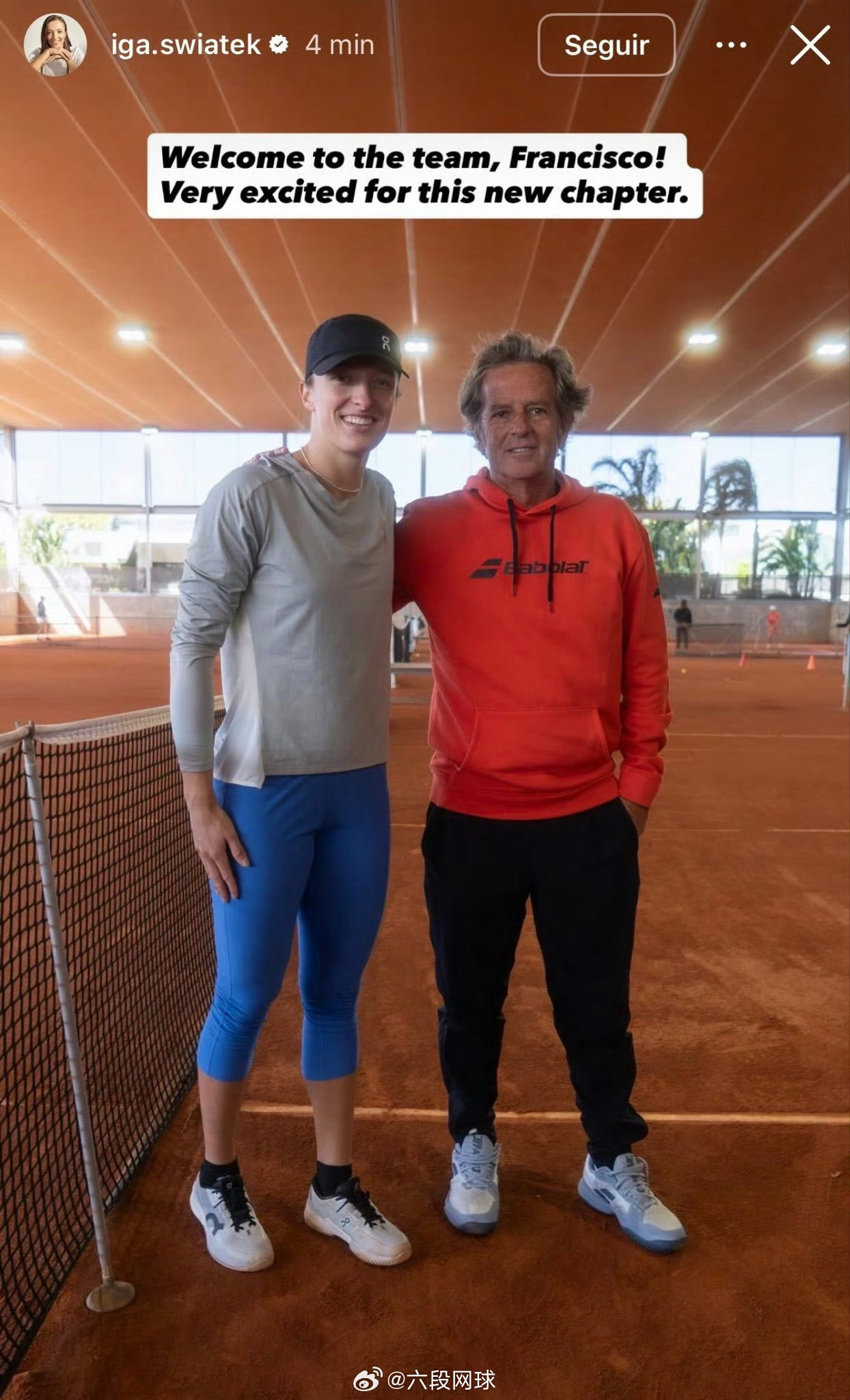 斯瓦泰克官宣新教练 wta 斯瓦泰克更新社媒官宣新教练：欢迎加入团队，弗朗西斯科