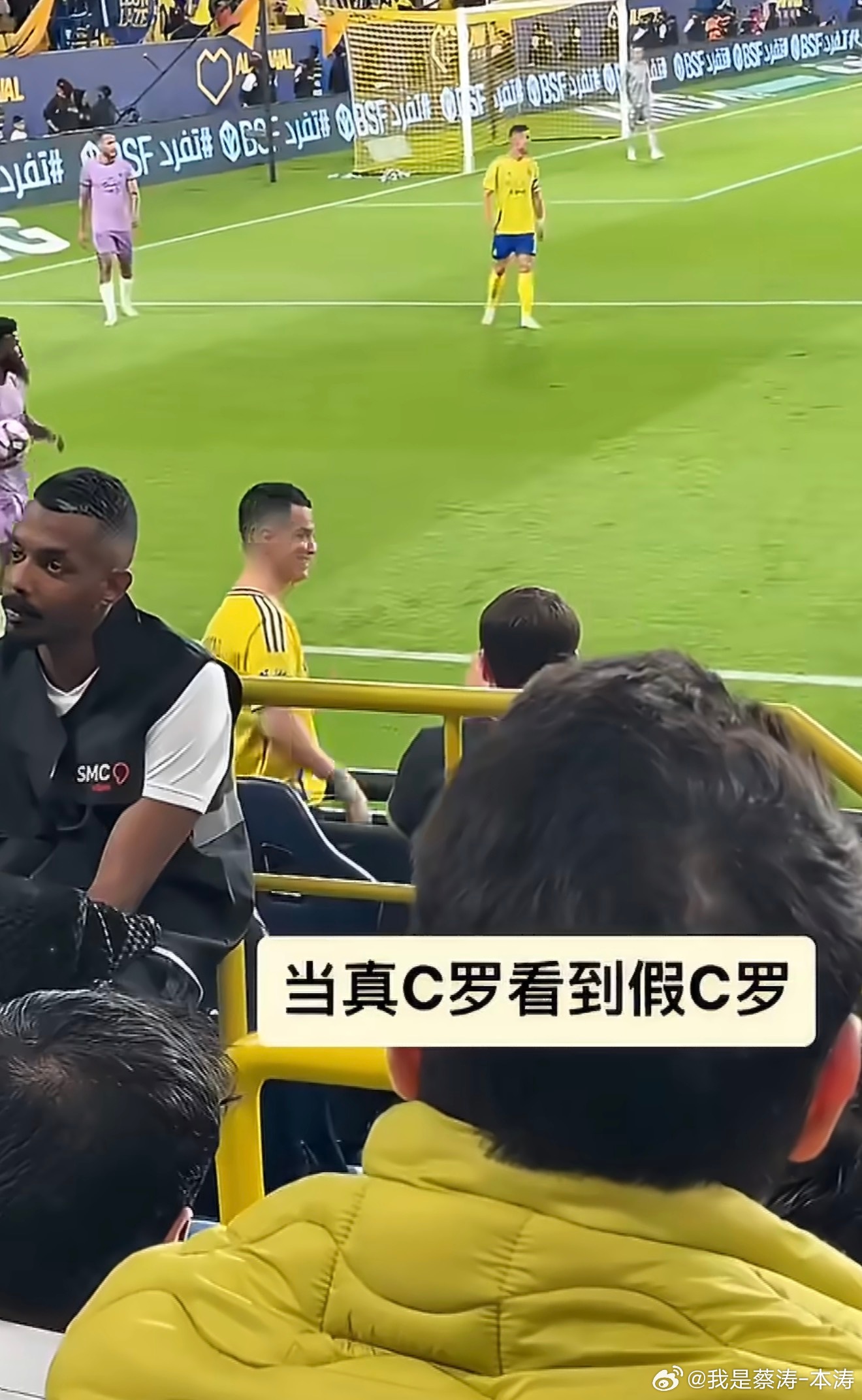 当真C罗看到假C罗真C罗都无语了…不踢了，我看看他怎么安排认亲！ 