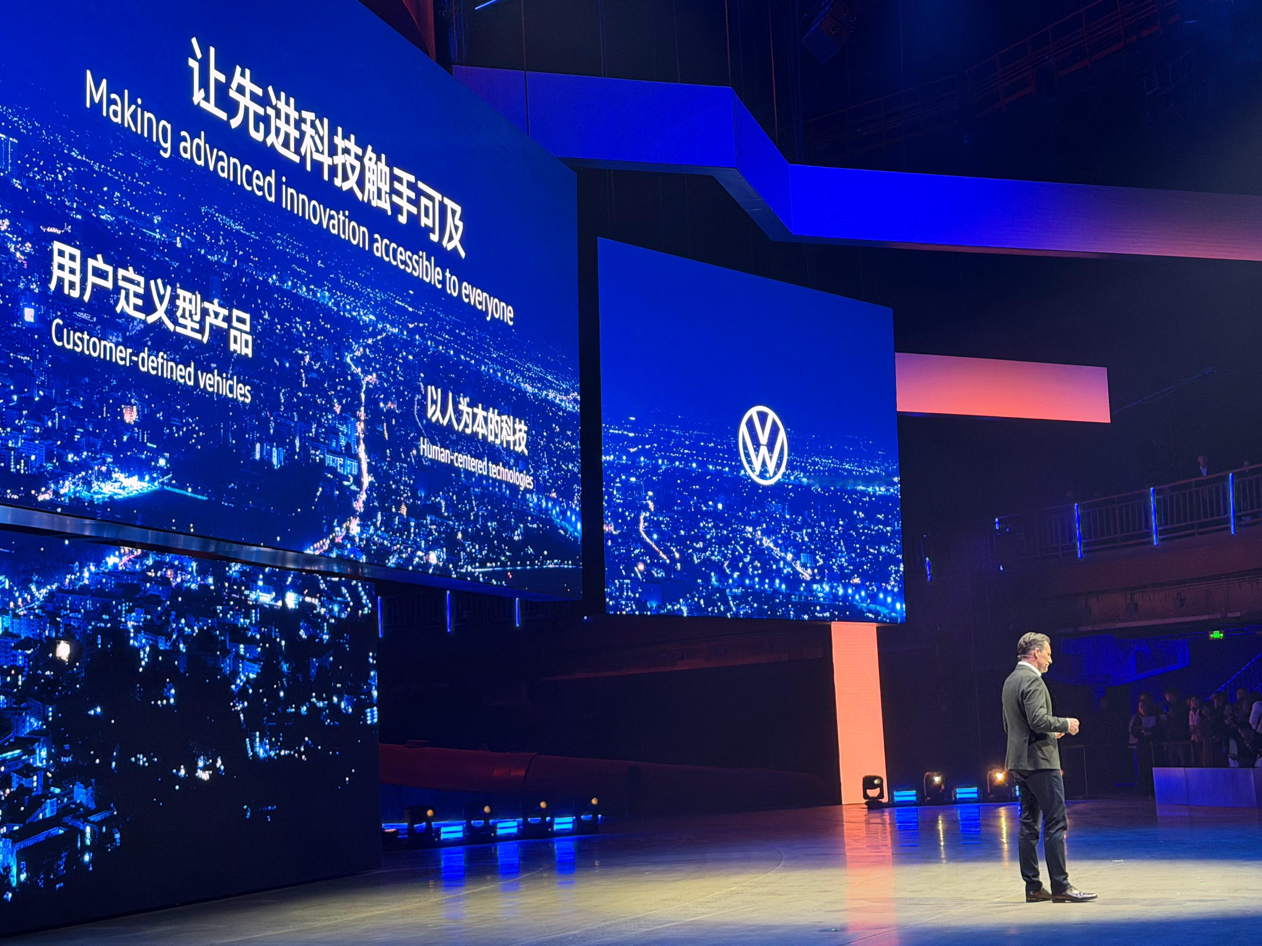 大众汽车携与众08、ID. ERA 9X和ID. AURA T6亮相品牌之夜，完