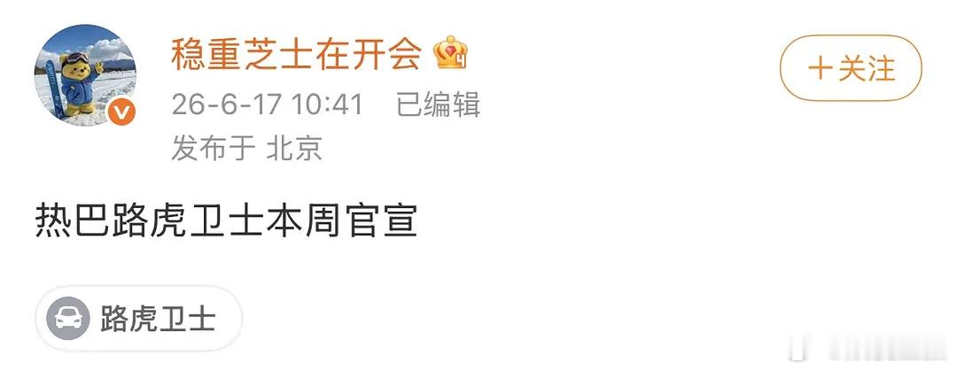紫紫又气晕了… 