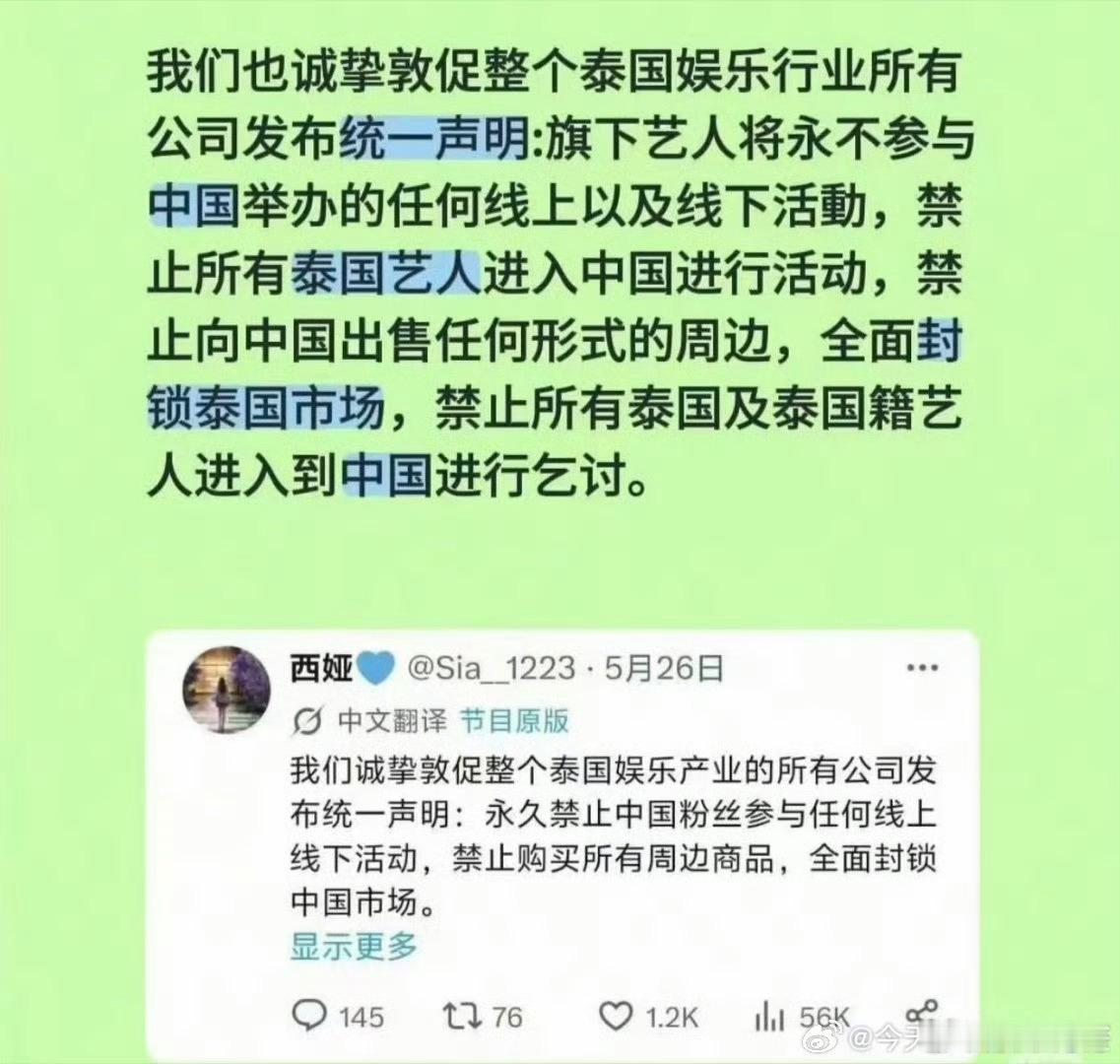 真的是心疼又愤怒，似乎熊猫妹到哪追星都得不到应该有的对有钱粉丝的好的对待。就连个