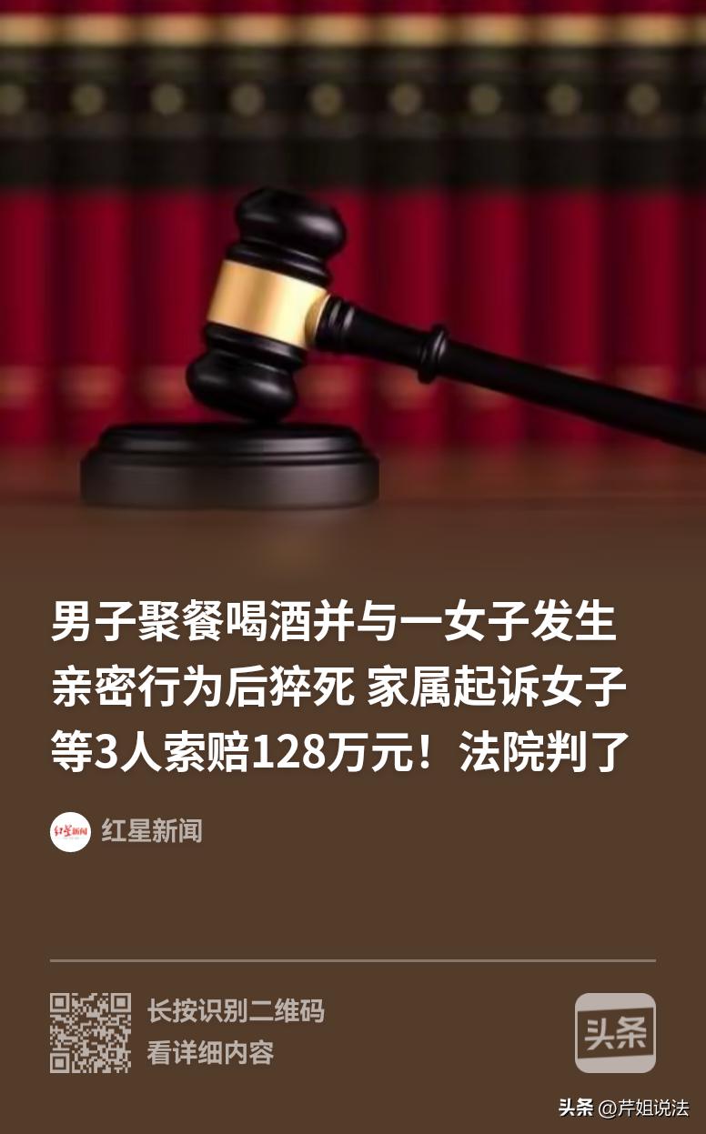 内蒙古，男子带着女子回家，发生了关系后就休息。没过多久，女子发现男子口角有血，便