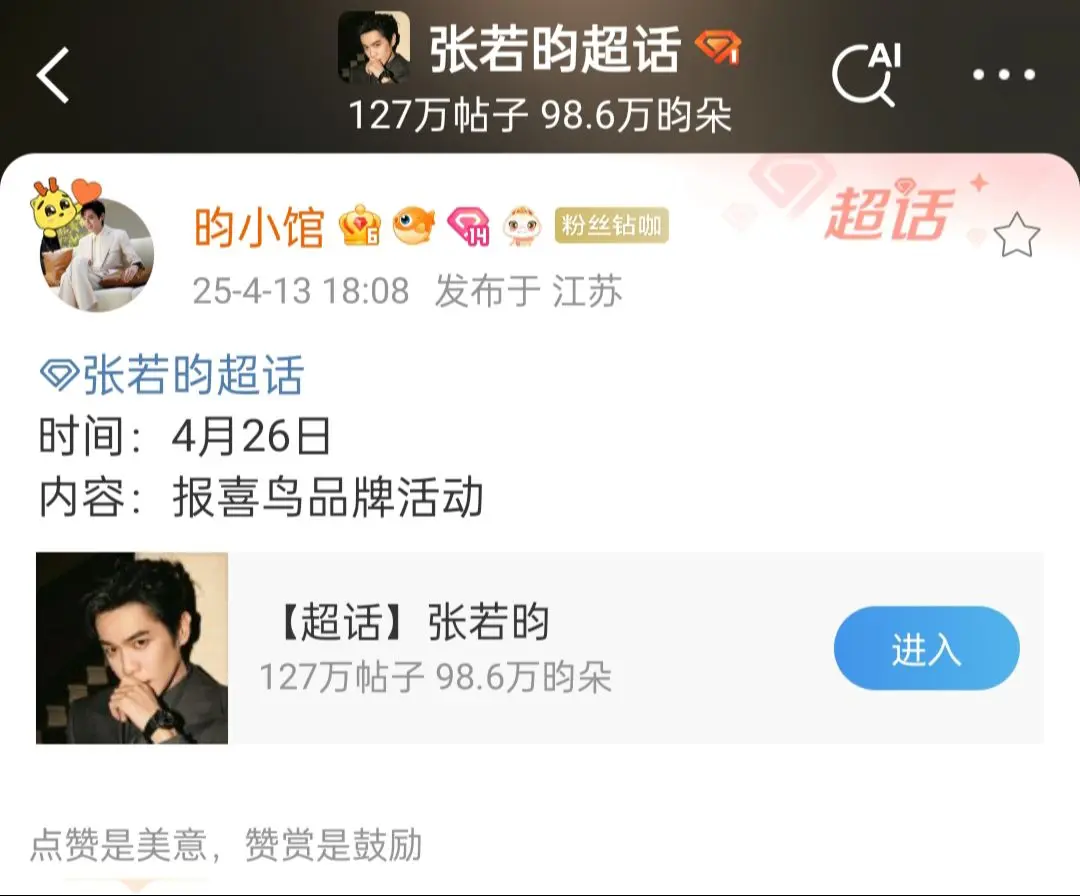 终于来沈阳了