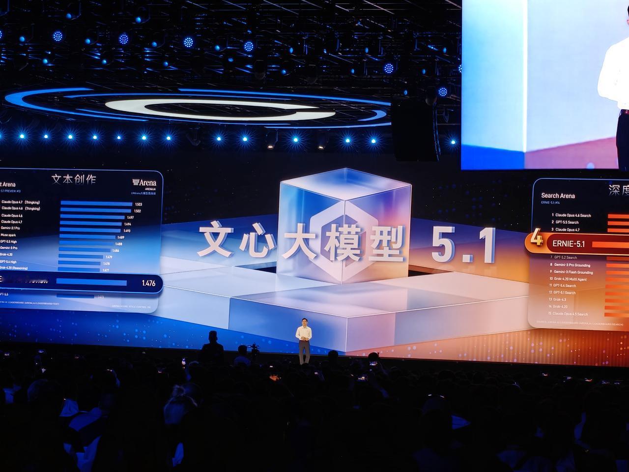 Create2026
 
李彦宏现场解读自我进化三大核心：智能体、人类个体、企业