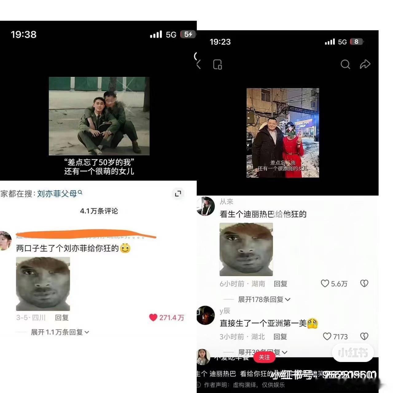 才发现……连表情包都不带换的 