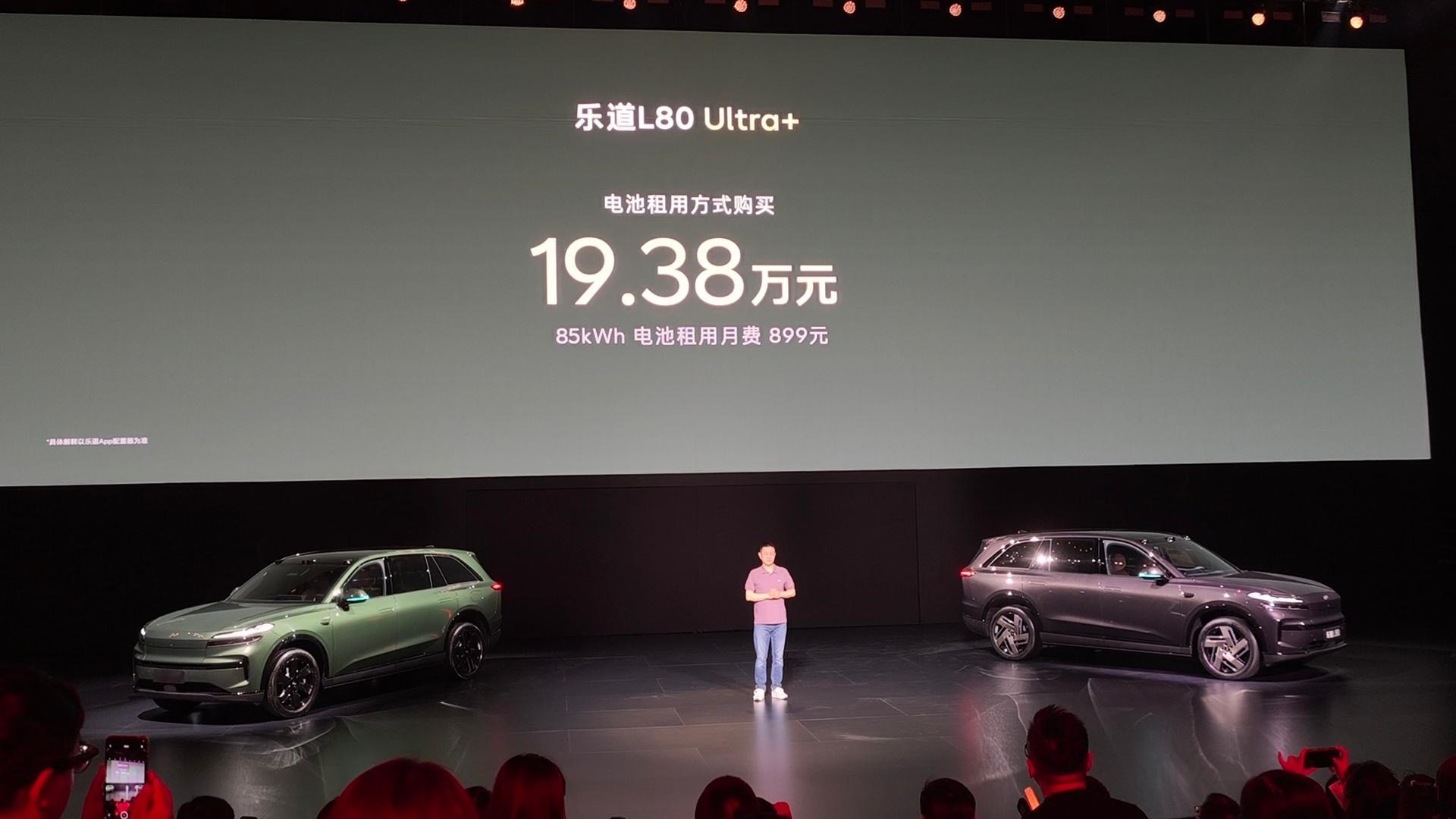 乐道L80这个价格，真的太香了！！一台8系大五座SUV，用的是9系旗舰级技术，最