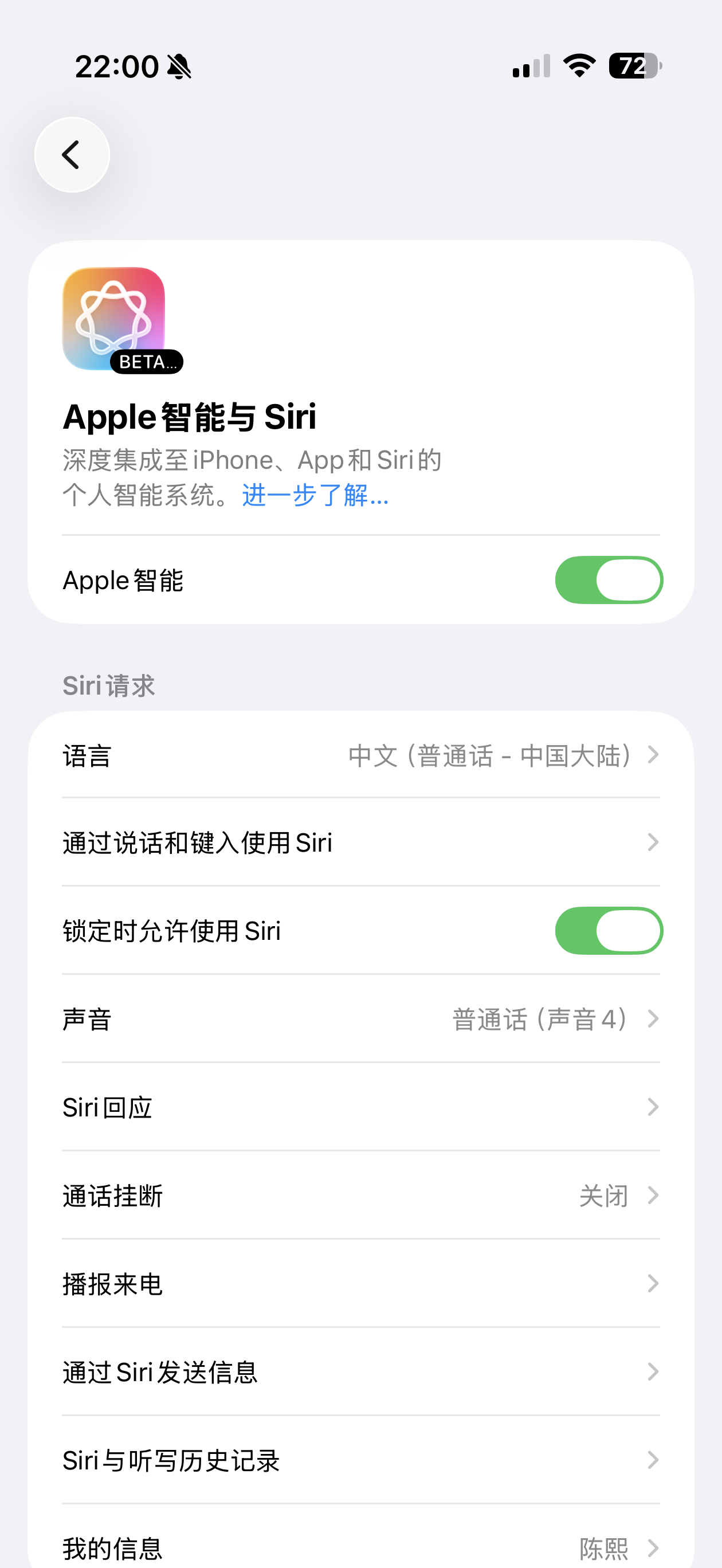 简单来说苹果智能就是个废物，鉴定完毕