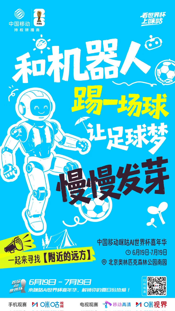 加纳绝杀有人狂喜有人瘫倒，95分钟绝杀把世界杯分成了两个世界。加纳创下本届最晚制