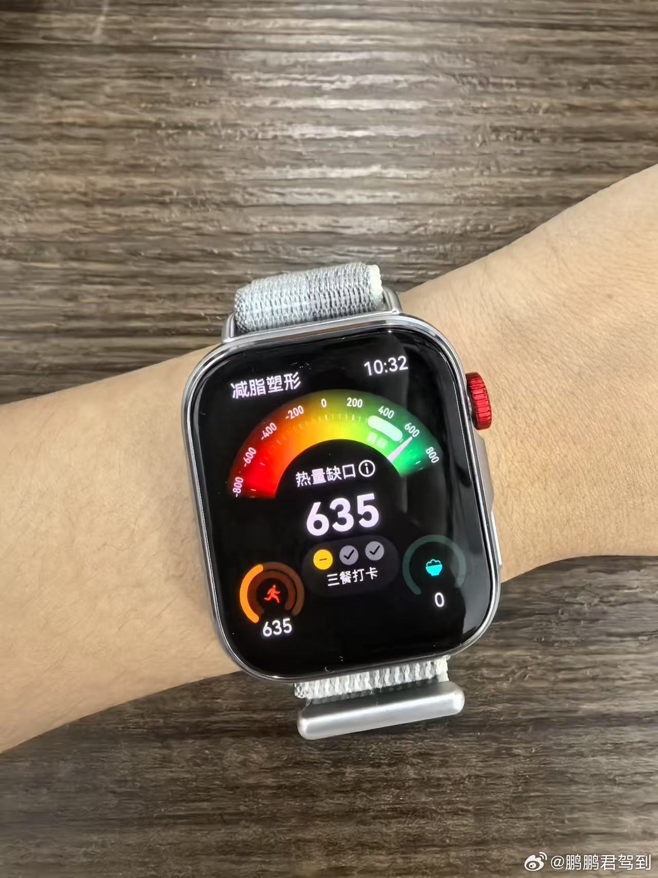 想要身材好，得要“管住嘴，迈开腿”！华为WATCH FIT4的减脂塑形、100+