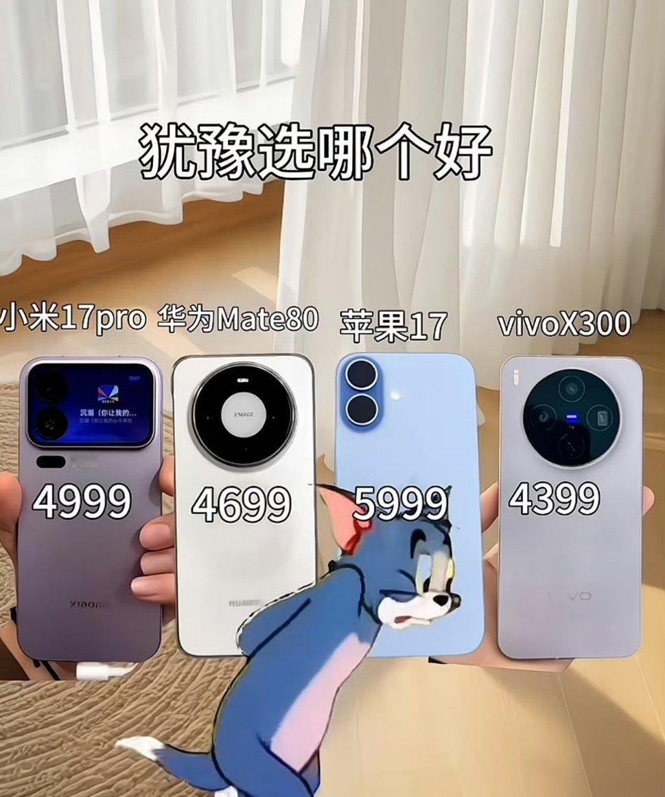 国产手机突然降价2000元其实也算不上突然降价啦，毕竟马上618，优惠降价本来就