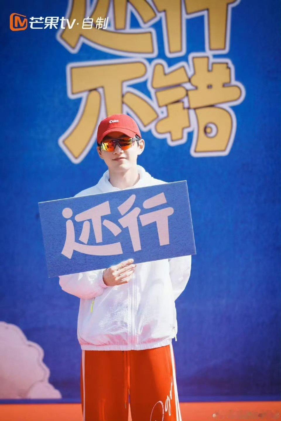 范世錡[超话]范世錡谢兴阳还行不错冤种兄弟电视剧还行不错 杀青特辑太对我胃口了！