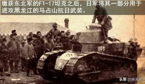 《“九一八”国难痛史资料》（陈觉，1932年）记载损失的损失数据
 
一、书中明