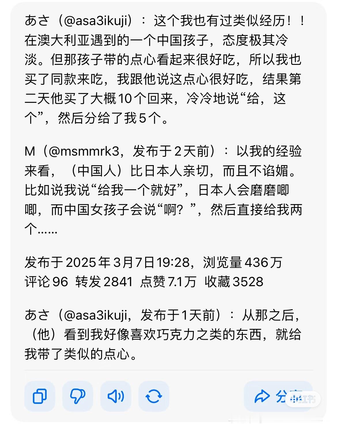 随便溜达看见的，笑到了 ​​​