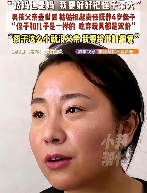 丈夫刚走，她就扔下儿子改嫁了！河南商丘，男人的白事刚办完，妻子收拾好行李，抱着 