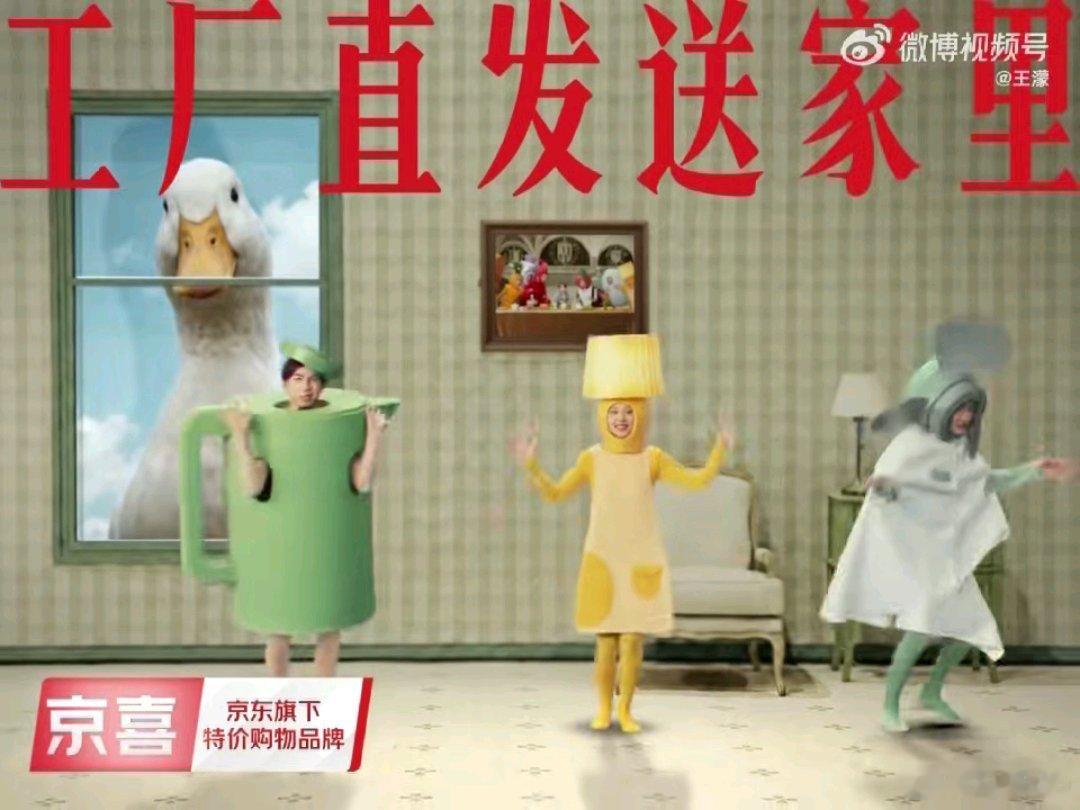 就这样不管不顾地跳上舞了濛主彻底凭京喜歌火出圈，街头巷尾都在放，约上好友一起随性
