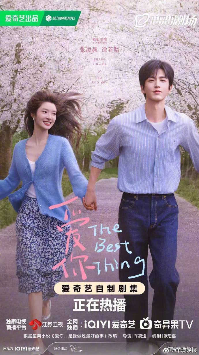 【哪部电视剧呼唤出心底的温暖】一部好剧，总会细腻的刻画一段段感情，随着感情的起伏