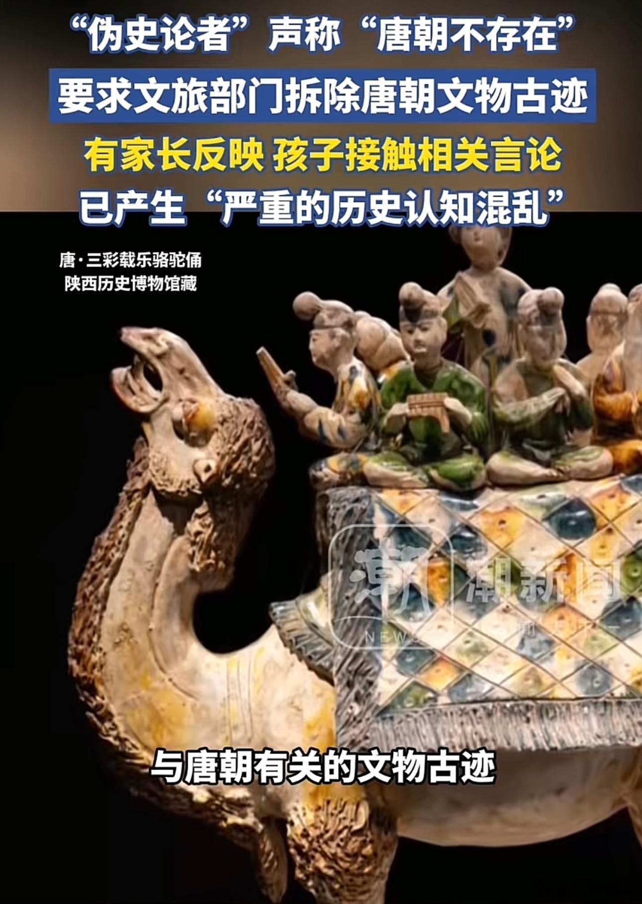 上官盘点陕西旅游_攻略景区美食民宿诗和远方  “唐朝不存在”？最近，陕西文旅频被
