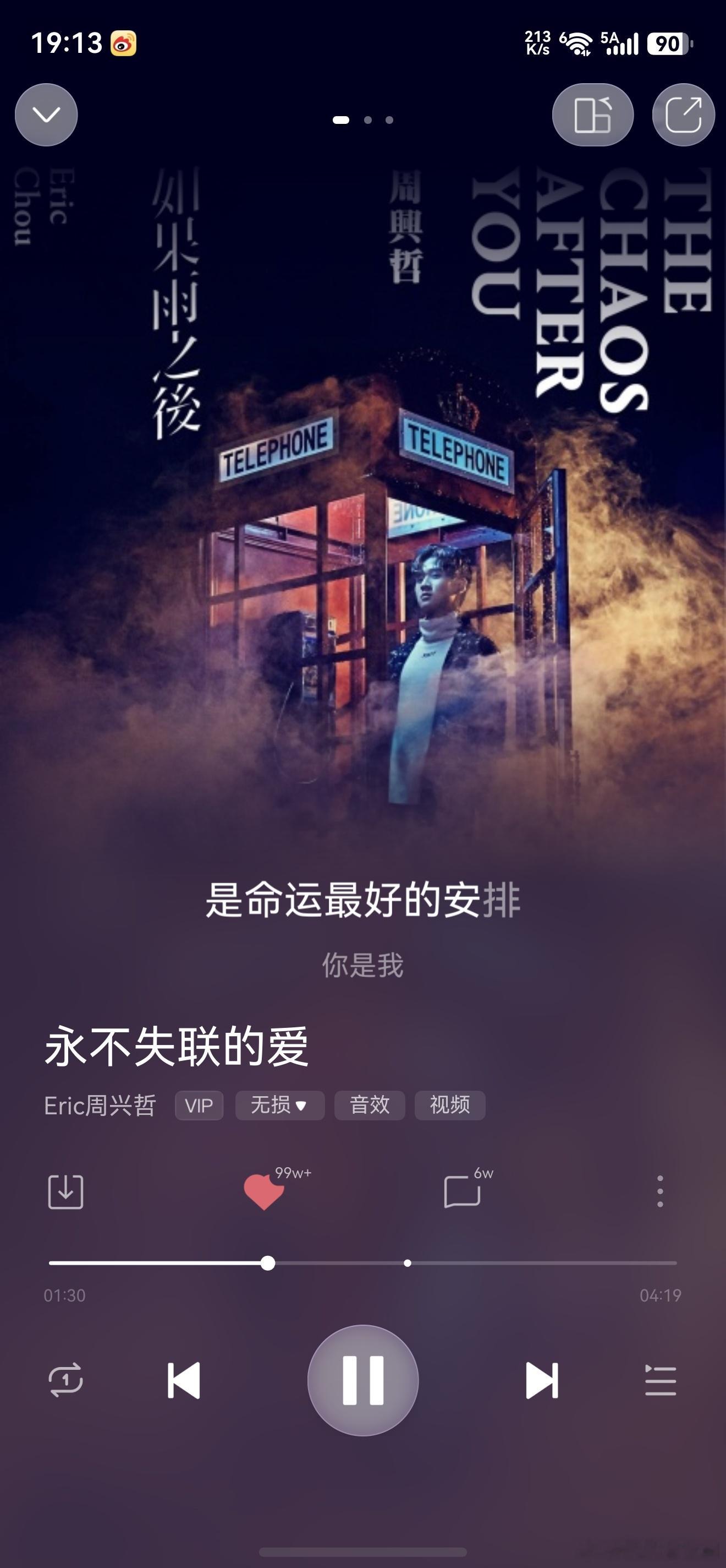 酷狗音乐鸿蒙版也尝鲜鸿蒙玻璃的光效质感了，QQ音乐也已支持。这波相当领先！鸿蒙越