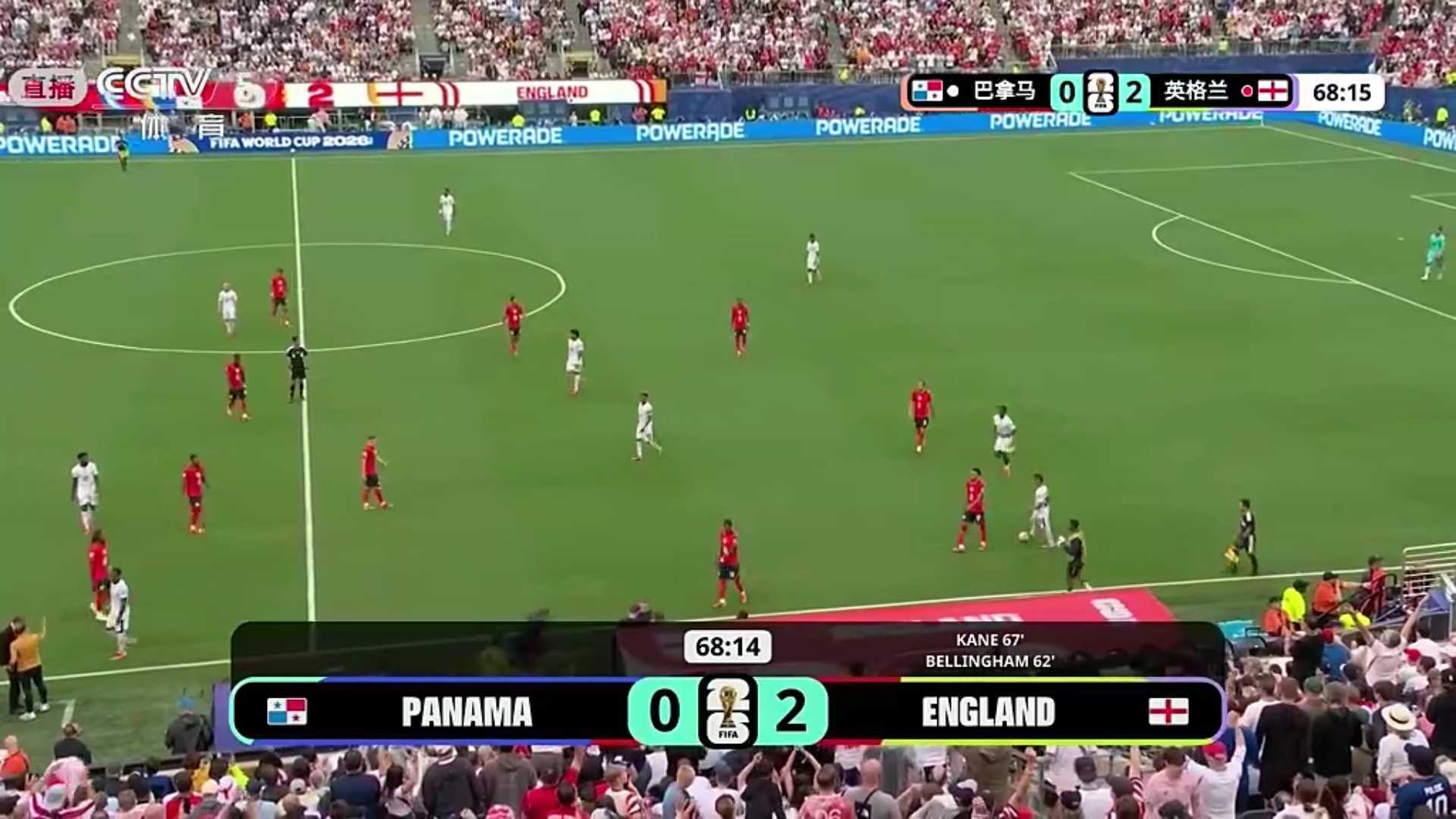 世界杯巴拿马vs英格兰 下半场66分钟，英格兰再入一球2:0巴拿马 