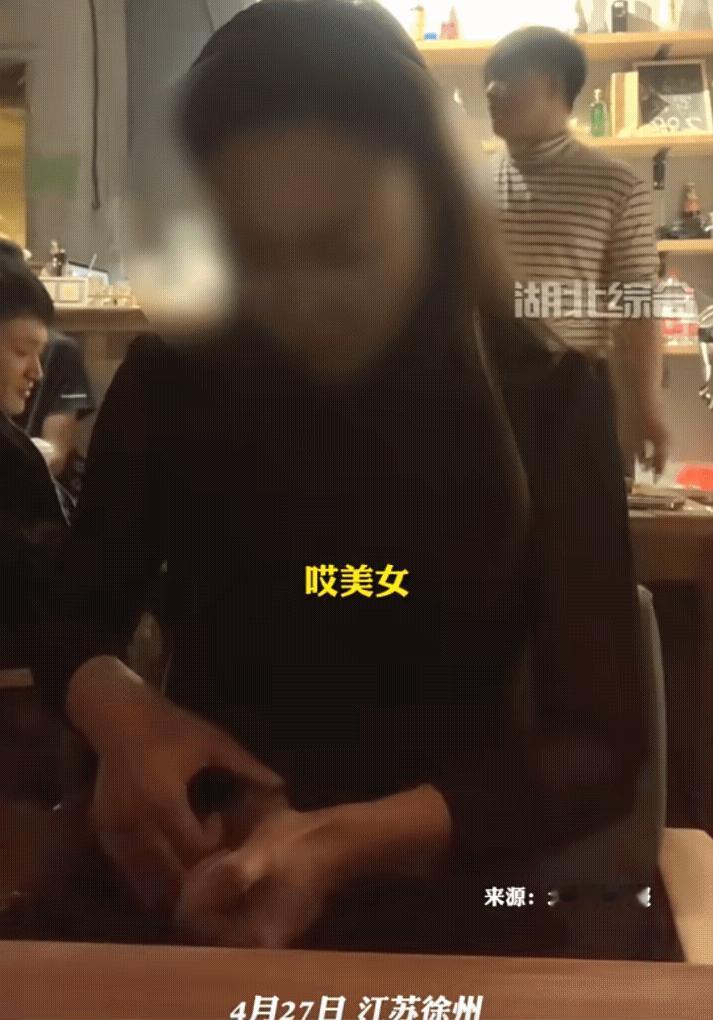 “喂美女，我们这儿不能吸~毒啊！”4月27日，江苏苏州，一女子在餐馆里，拿着针管