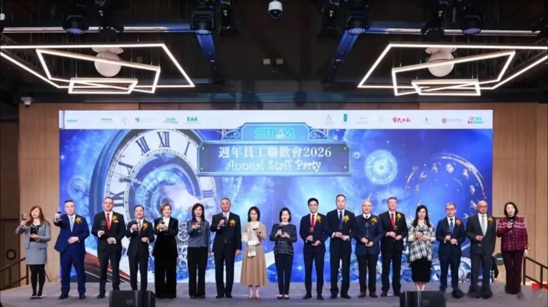 何超琼何超凤霍启山出席澳娱员工聚会，合照站C位，未见四太身影！ 