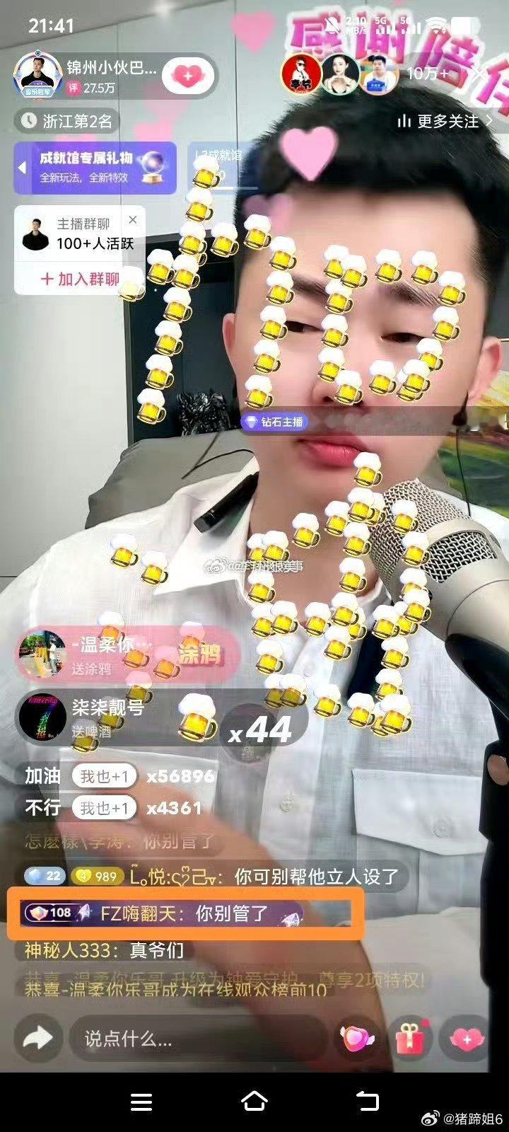 巴扎黑：她是“表演系”的，明年春风必须来！巴扎黑离婚网红巴扎黑离婚