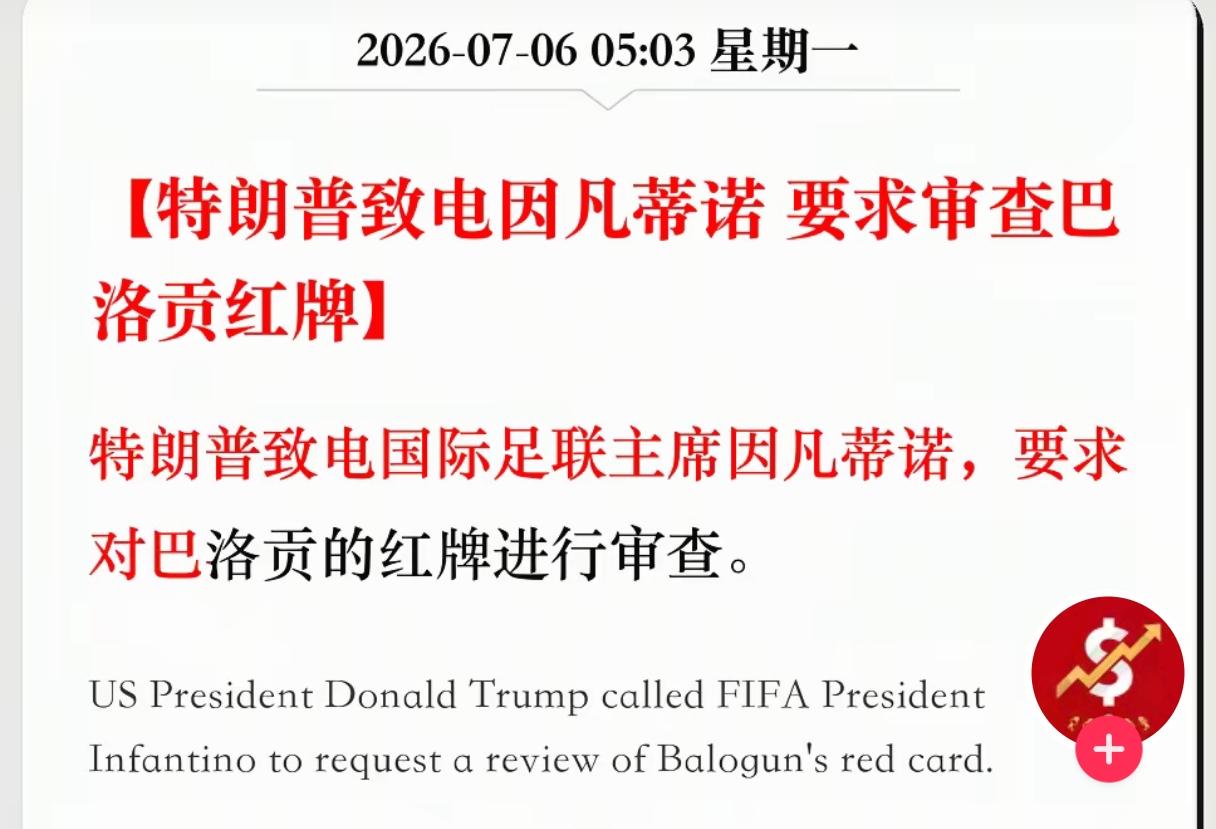 哪里有什么绝对的公平？
大力神杯早就成为了某些人的囊中之物！
上一届世界杯冠军为