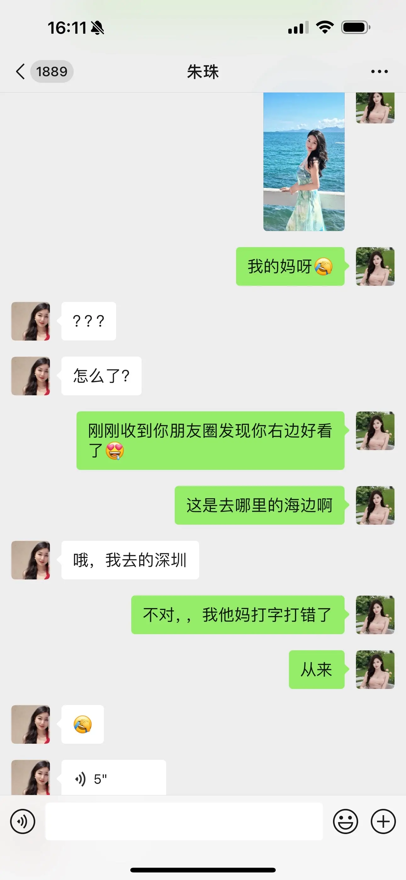 只是想跟着玩一下梗， 打字都没打明白😂