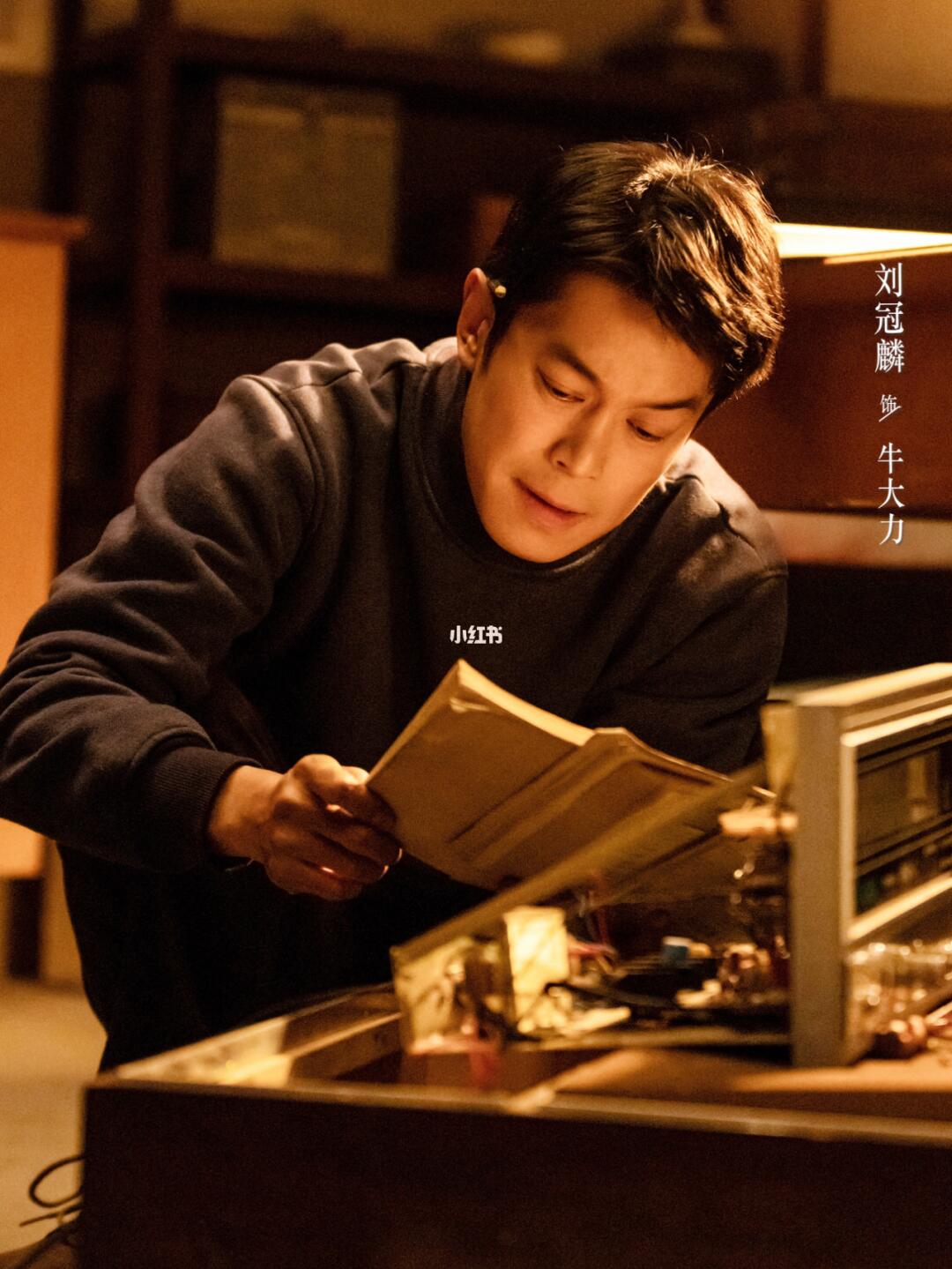 眼拙了！牛大力或许会是全剧最大的惊喜！~