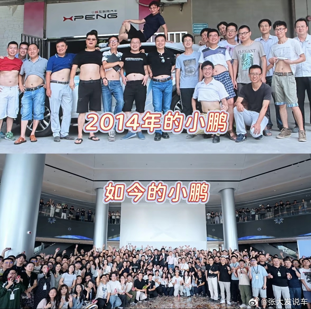 小鹏汽车公告 全球化布局充满机遇与挑战，市场在变 环境在变 不变的是初心 小鹏一