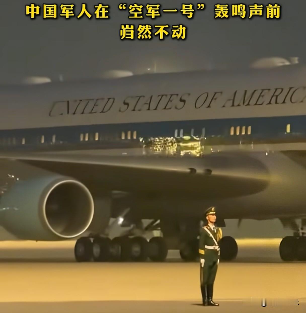 从照片中的一些细节来看这次特朗普的访华之旅。
图一，中国军人在机场值班，面对空军