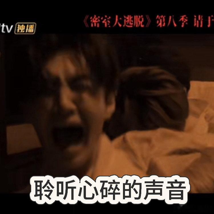 这个暑假我将全职研究密逃密室大逃脱无限流设定为密室大逃脱增添新鲜感，首期副本绝叫