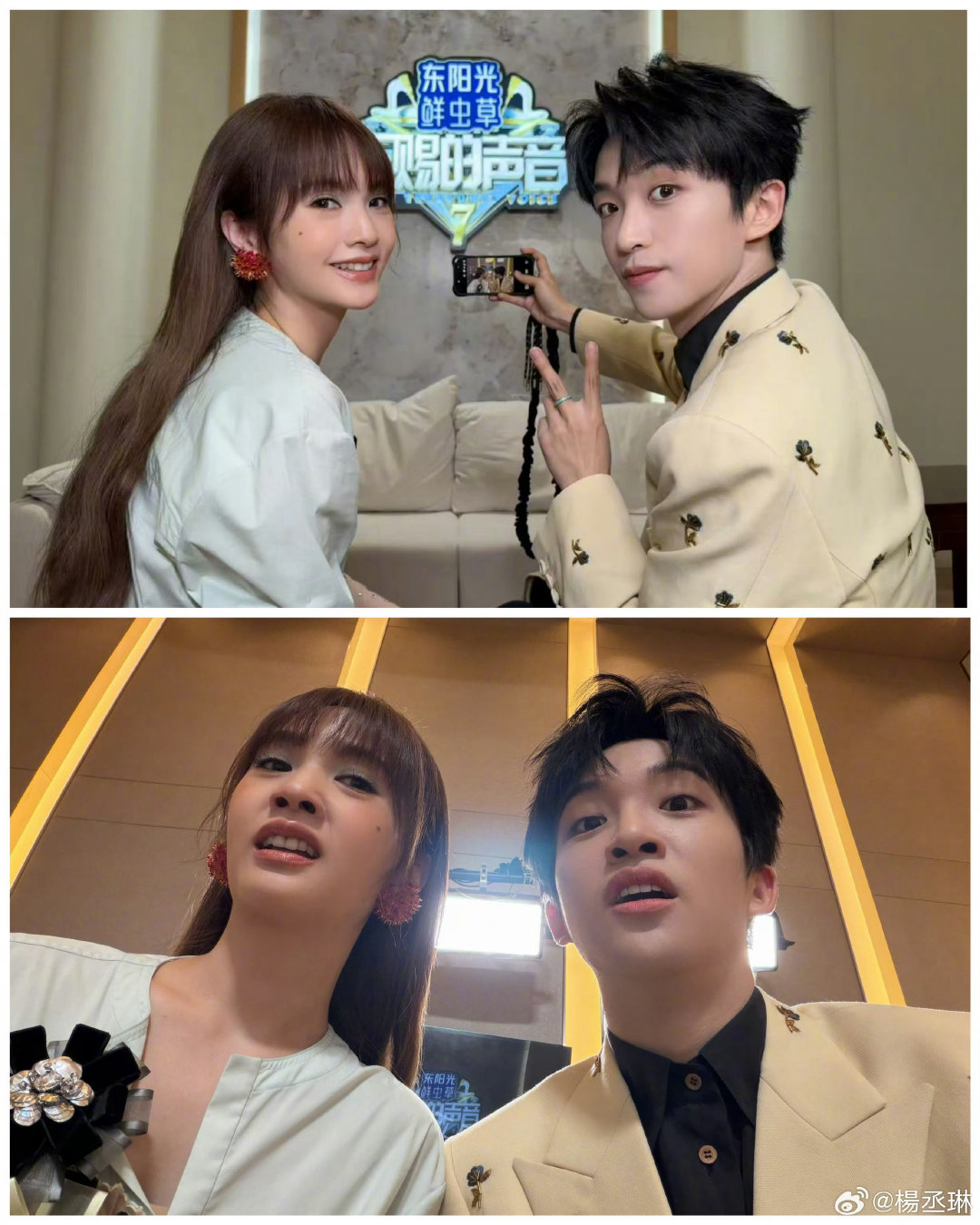 杨丞琳黄子弘凡复刻蒋小花表情杨丞琳黄子弘凡cos蒋小花姐弟俩在天赐真的相处的很好