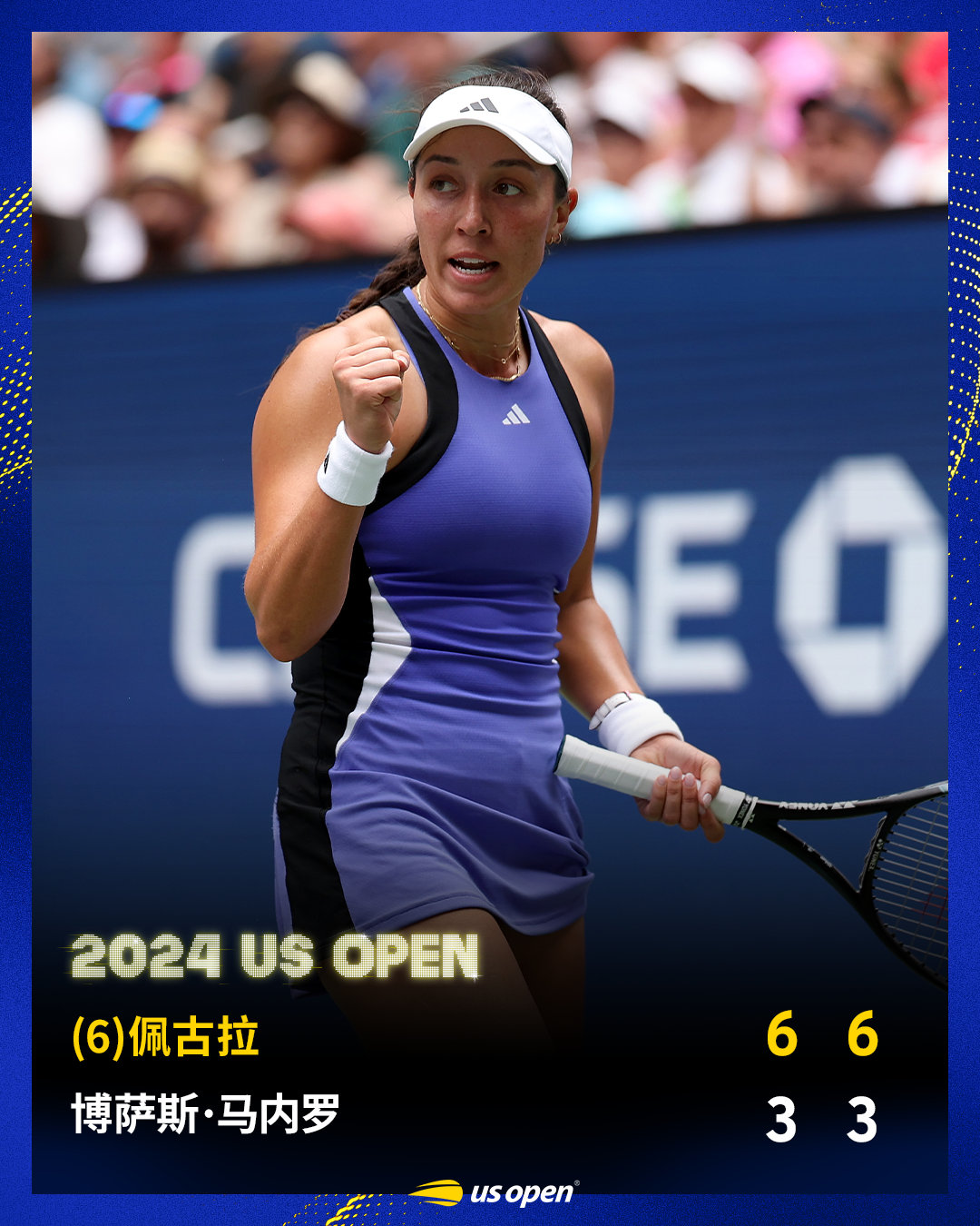 佩古拉两盘取胜🔥#美网2024#女单第三轮，赛会六号种子佩古拉直落两盘，以6-