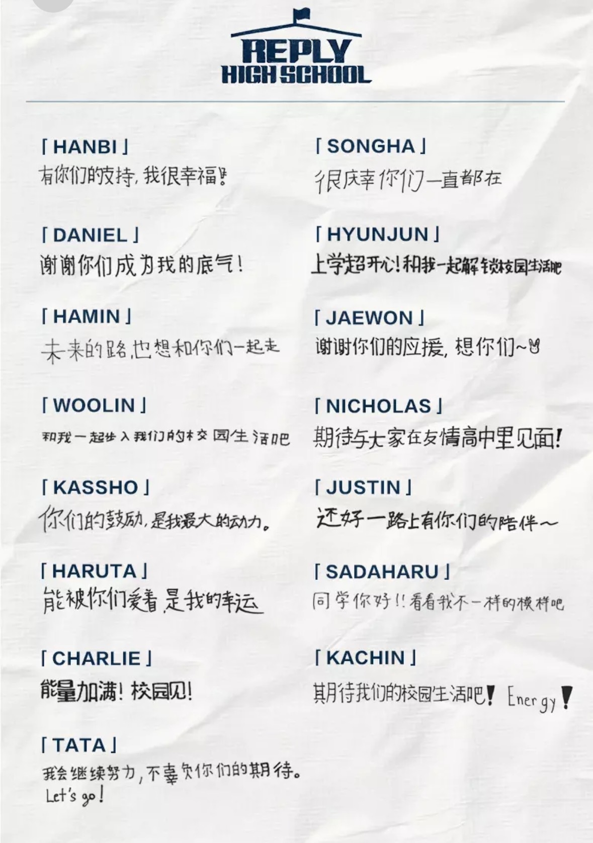 SMTR25中文手写信 