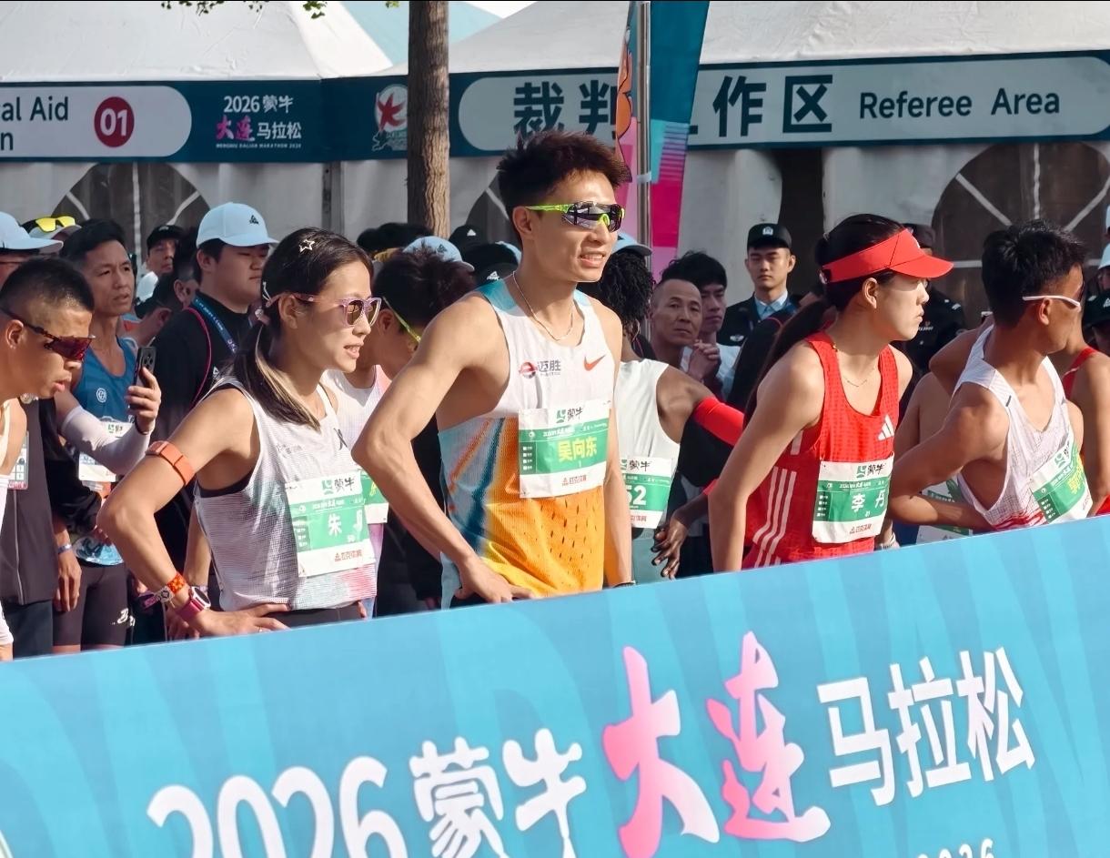 2026大连马拉松热血收官，国内精英跑者赛场表现格外亮眼！
 
赛事开局，吴向东